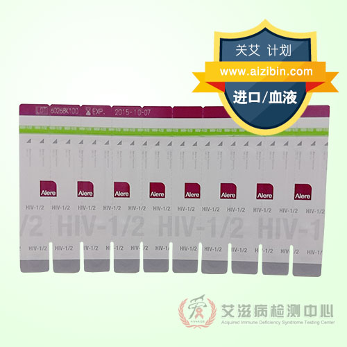 雅培3代试纸(Alere Determine) 日本进口血检试纸 厂家直销 疾控专用试剂