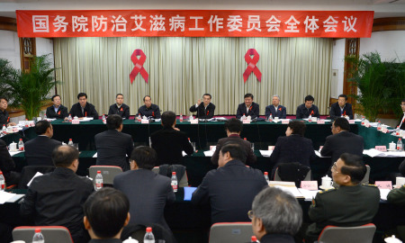 李克强主持召开国务院防治艾滋病工作委员会全体会议